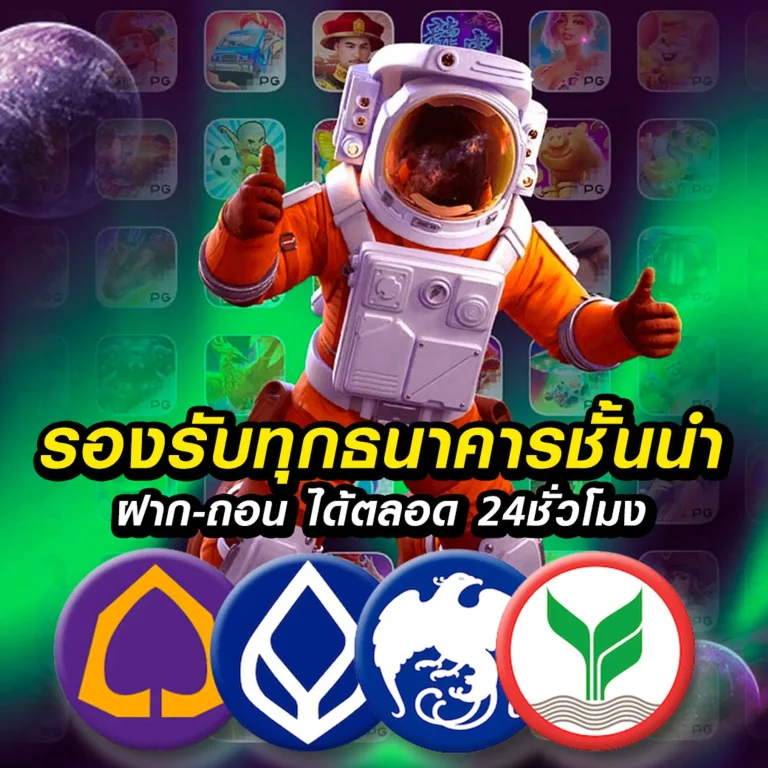 ufanews ทางเข้า