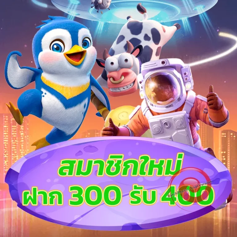สล็อต ufanews